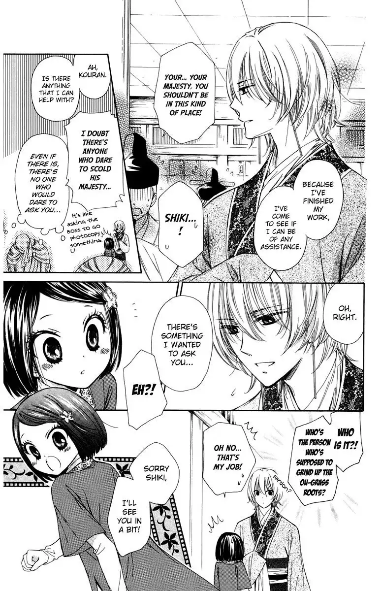 Mikado no Shihou Chapter 8 14